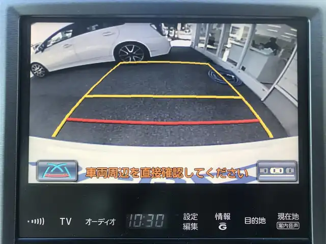 トヨタ クラウン ハイブリッド ロイヤルサルーン 栃木県 2014(平26)年 14.5万km ホワイトパールクリスタルシャイン )IDOMが運営する【じしゃロン小山店】の自社ローン専用車両になります。こちらは現金またはオートローンご利用時の価格です。自社ローンご希望の方は別途その旨お申付け下さい//禁煙車/純正フルセグナビ/（CD/DVD/AM/FMラジオ）/(Bluetooth)/スマートキー/プッシュスタート/バックカメラ/ＥＴＣ/クルーズコントロール/コーナーセンサー/パワーシート/シートヒーター/ステアリングヒーター/ステアリングリモコン/電動格納ドアミラー/パワーウインドウ/オートライト/自動防眩ミラー