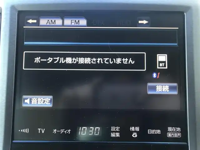 トヨタ クラウン ハイブリッド ロイヤルサルーン 栃木県 2014(平26)年 14.5万km ホワイトパールクリスタルシャイン )IDOMが運営する【じしゃロン小山店】の自社ローン専用車両になります。こちらは現金またはオートローンご利用時の価格です。自社ローンご希望の方は別途その旨お申付け下さい//禁煙車/純正フルセグナビ/（CD/DVD/AM/FMラジオ）/(Bluetooth)/スマートキー/プッシュスタート/バックカメラ/ＥＴＣ/クルーズコントロール/コーナーセンサー/パワーシート/シートヒーター/ステアリングヒーター/ステアリングリモコン/電動格納ドアミラー/パワーウインドウ/オートライト/自動防眩ミラー