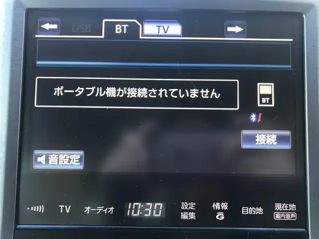 トヨタ クラウン ハイブリッド ロイヤルサルーン 栃木県 2014(平26)年 14.5万km ホワイトパールクリスタルシャイン )IDOMが運営する【じしゃロン小山店】の自社ローン専用車両になります。こちらは現金またはオートローンご利用時の価格です。自社ローンご希望の方は別途その旨お申付け下さい//禁煙車/純正フルセグナビ/（CD/DVD/AM/FMラジオ）/(Bluetooth)/スマートキー/プッシュスタート/バックカメラ/ＥＴＣ/クルーズコントロール/コーナーセンサー/パワーシート/シートヒーター/ステアリングヒーター/ステアリングリモコン/電動格納ドアミラー/パワーウインドウ/オートライト/自動防眩ミラー