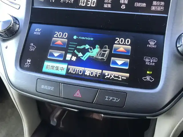 トヨタ クラウン ハイブリッド ロイヤルサルーン 栃木県 2014(平26)年 14.5万km ホワイトパールクリスタルシャイン )IDOMが運営する【じしゃロン小山店】の自社ローン専用車両になります。こちらは現金またはオートローンご利用時の価格です。自社ローンご希望の方は別途その旨お申付け下さい//禁煙車/純正フルセグナビ/（CD/DVD/AM/FMラジオ）/(Bluetooth)/スマートキー/プッシュスタート/バックカメラ/ＥＴＣ/クルーズコントロール/コーナーセンサー/パワーシート/シートヒーター/ステアリングヒーター/ステアリングリモコン/電動格納ドアミラー/パワーウインドウ/オートライト/自動防眩ミラー