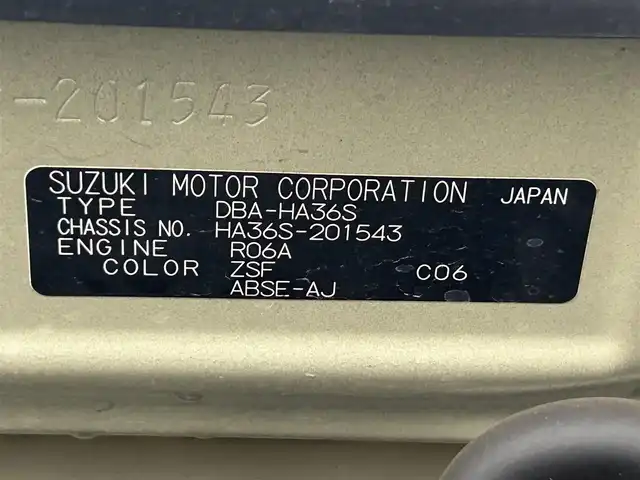 スズキ アルト S 熊本県 2014(平26)年 6万km グレースブルーパールメタリック 禁煙車　/純正ナビ（ＢＴ・フルセグ・ＵＳＢ）/バックカメラ　/衝突軽減ブレーキ　/横滑り防止　/アイドリングストップ　/電動格納ミラー/パワーウインドウ/パワーステアリング/純正フロアマット/リモコンキー　/スペアキー1本