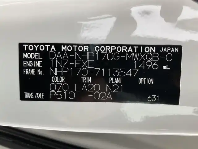 トヨタ シエンタ ハイブリッド G クエロ 愛媛県 2017(平29)年 2.6万km ホワイトパールクリスタルシャイン 純正ナビ［NSZT-W66T］/（フルセグTV/BT/CD/DVD）/バックカメラ/両側パワースライドドア/衝突被害軽減システム/レーンキープアシスト/オートマチックハイビーム/ETC2.0/ドライブレコーダー/ハーフレザーシート/前席シートヒーター/純正16インチAW/LEDオートヘッドライト/フォグランプ/革巻きステアリング/ステアリングスイッチ/スペアキー