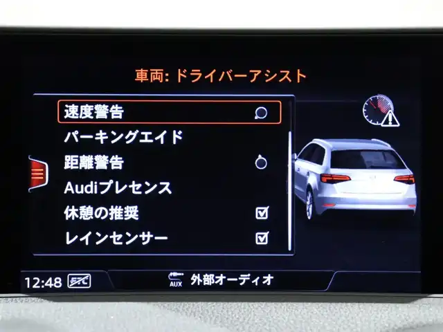 アウディ Ｓ３ スポーツバック 静岡県 2017(平29)年 3.9万km サテンブラックM バーチャルコックピット /Audiプレセンス /ACC /ファインナッパーレザー /レッドキャリパー /シートヒーター /純正ナビ /フルセグTV /Bluetooth /パワーシート /シートヒーター /ETC2.0 /LEDヘッドライト