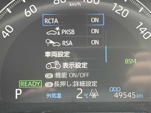 トヨタ ＲＡＶ４ ハイブリットG 山形県 2020(令2)年 5万km グレーメタリック 禁煙車/モデリスタフルエアロ/Toyota Safety Sense/・プリクラッシュセーフティ/・レーントレーシングアシスト/・レーダークルーズコントロール/・ロードサインアシスト/・発進遅れ告知機能/・プロアクティブドライビングアシスト/・オートマチックハイビーム/ブラインドスポットモニター/デジタルインナーミラー/合皮シート/純正９インチナビ/(CD.DVD.BT.SD)/フルセグ/フロント・バックカメラ/パワーシート/シートヒーター/ステアリングヒーター/ウィンドウシールドデアイサー/パワーバックドア/ETC/LEDヘッドライト/電動パーキングブレーキ/オートホールド/USB充電ポート/サマータイヤ積込