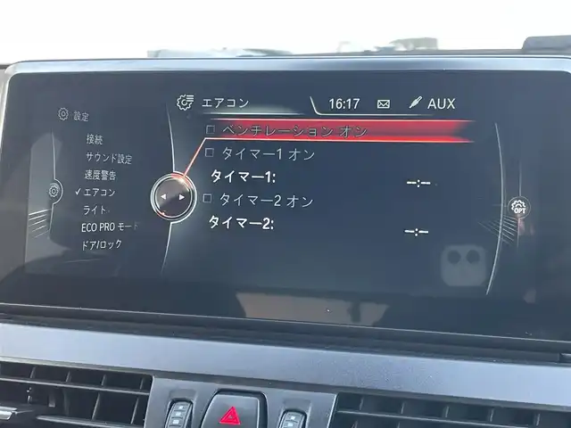 ＢＭＷ ２１８ｉ グランツアラー ラグジュアリー 東京都 2017(平29)年 4.2万km アルピンホワイトⅢ インテリジェントセーフティ/クルーズコントロール/シートヒーター/トラクションコントロール/前後ドライブレコーダー/走行モード切り替え/電動トランクゲート/ウッドインテリアパネル/フルレザー内装/純正ナビ/純正オーディオ/電動格納式ドアミラー/Bluetooth接続/レーンキープアシスト/パワーシート(メモリー付き)/純正17インチアルミホイール/ラグジュアリーエンブレム/歩行者警告機能/衝突被害軽減ブレーキ