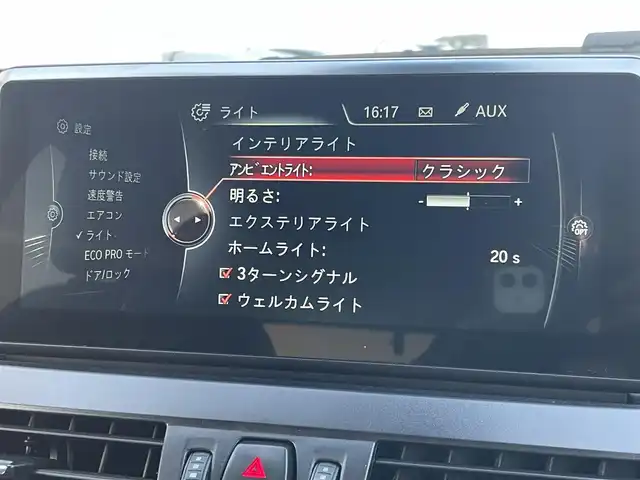 ＢＭＷ ２１８ｉ グランツアラー ラグジュアリー 東京都 2017(平29)年 4.2万km アルピンホワイトⅢ インテリジェントセーフティ/クルーズコントロール/シートヒーター/トラクションコントロール/前後ドライブレコーダー/走行モード切り替え/電動トランクゲート/ウッドインテリアパネル/フルレザー内装/純正ナビ/純正オーディオ/電動格納式ドアミラー/Bluetooth接続/レーンキープアシスト/パワーシート(メモリー付き)/純正17インチアルミホイール/ラグジュアリーエンブレム/歩行者警告機能/衝突被害軽減ブレーキ