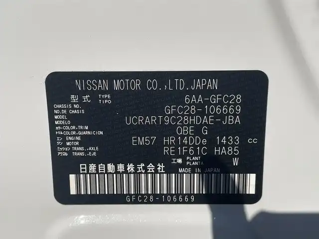 日産 セレナ e－パワー ハイウェイスター V 福岡県 2025(令7)年 0.5万km プリズムホワイト 純正12.3型ディスプレイナビ(フルセグTV/BT)/アラウンドビューモニター/フリップダウン後席モニター/プロパイロット/エマージェンシーブレーキ/コーナーセンサー/BSM/両側パワスラ/前後ドラレコ/ETC2.0/デジタルインナーミラー/USBポート/純正LEDヘッドライト/純正16インチアルミホイール/スマートキー/プッシュスタート