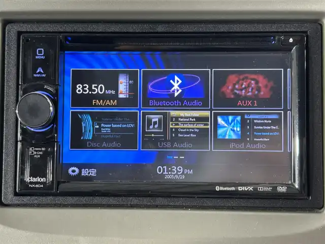 ホンダ フィット ハイブリット スマート セレクション 佐賀県 2011(平23)年 13.5万km クリスタルブラックパール 社外7インチナビ/ワンセグTV/CD/DVD/Bluetooth/クルーズコントロール/ETC/前方後方ドライブレコーダー/ヘッドライトレエライザー/ドアバイザー/フロアマット/オートエアコン/電動格納ミラー/ウィンカーミラー
