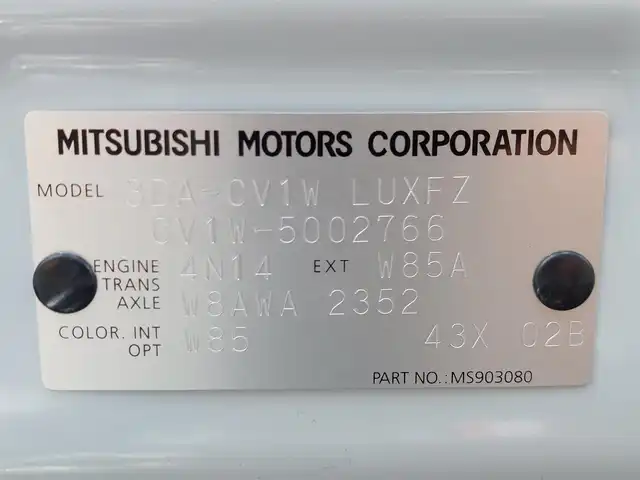 三菱 デリカＤ：５ P 東京都 2024(令6)年 0.4万km ホワイトダイヤモンド 純正10.1型ナビ/アラウンドビューモニター/ETC/ドライブレコーダー/両側パワースライドドア/パワーバックドア/シートヒーター/パワーシート/パドルシフト/ステアリングヒーター/AC100V/e-Assist/・衝突軽減ブレーキ/・車線逸脱警報システム/・レーダークルーズコントロールシステム/・オートマチックハイビーム/・誤発進抑制機能/・後側方車両検知警報システム
