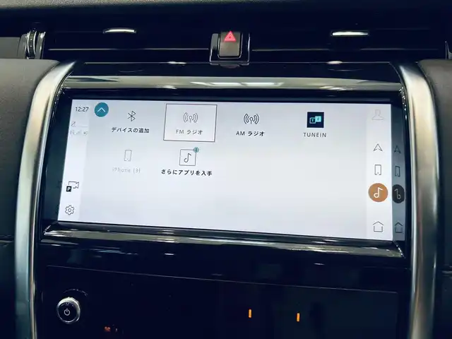 ランドローバー ランドローバー ディスカバリースポーツ　SE 大阪府 2021(令3)年 4.8万km 黒 黒革/パワーシート/Dシートメモリ/シートヒーター/ステアリングヒーター/純正ナビ/360度カメラ/applecarplay/ACC/ブラインドスポット/純正20インチAW/電動リアゲート/クリアランスソナー/ワイヤレス充電