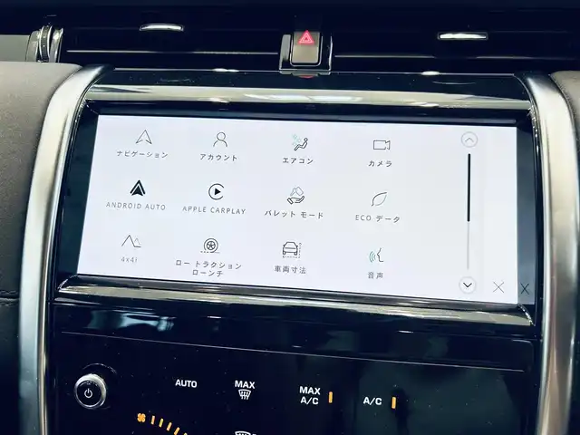 ランドローバー ランドローバー ディスカバリースポーツ　SE 大阪府 2021(令3)年 4.8万km 黒 黒革/パワーシート/Dシートメモリ/シートヒーター/ステアリングヒーター/純正ナビ/360度カメラ/applecarplay/ACC/ブラインドスポット/純正20インチAW/電動リアゲート/クリアランスソナー/ワイヤレス充電