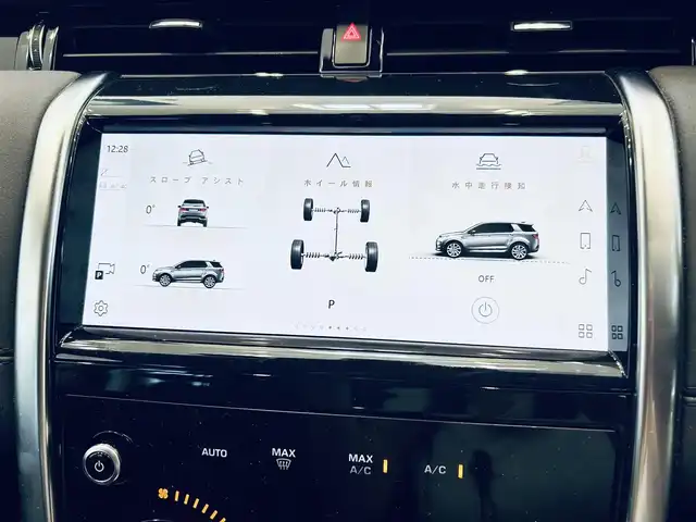 ランドローバー ランドローバー ディスカバリースポーツ　SE 大阪府 2021(令3)年 4.8万km 黒 黒革/パワーシート/Dシートメモリ/シートヒーター/ステアリングヒーター/純正ナビ/360度カメラ/applecarplay/ACC/ブラインドスポット/純正20インチAW/電動リアゲート/クリアランスソナー/ワイヤレス充電