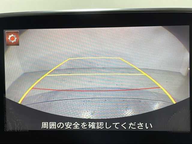 マツダ デミオ XD 広島県 2015(平27)年 5.3万km チタニウムフラッシュマイカ 禁煙車/純正ナビ/バックカメラ/クルーズコントロール/ドライブレコーダー(前後)/ＭＴモード付ＡＴシフト/ＥＴＣ/オートライト/衝突被害軽減/CD/DVD/ＴＶ/純正15インチアルミホイール(185/65/R15)/LEDコンフォートパッケージ/純正フロアマット/エアバッグ(運転席/助手席/サイド/カーテン)