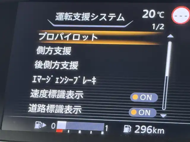 日産 セレナ ハイウェイスター V 福岡県 2020(令2)年 8万km ブリリアントホワイトパール 純正９インチナビ　/ＥＴＣ　/ドライブレコーダー　/デジタルルームミラー　/アラウンドビューモニター　/両側パワースライドドア　/プロパイロット　/エマージェンシーブレーキ　/レーンキープ　/コーナーセンサー　/ＬＥＤ