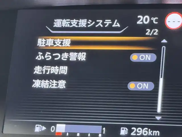 日産 セレナ ハイウェイスター V 福岡県 2020(令2)年 8万km ブリリアントホワイトパール 純正９インチナビ　/ＥＴＣ　/ドライブレコーダー　/デジタルルームミラー　/アラウンドビューモニター　/両側パワースライドドア　/プロパイロット　/エマージェンシーブレーキ　/レーンキープ　/コーナーセンサー　/ＬＥＤ