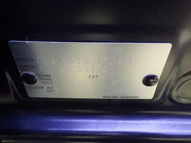 日産 デイズ HWS X Vセレ +SeftyⅡ 千葉県 2015(平27)年 4万km プレミアムパープルP エマージェンシーブレーキ/アイドリングストップ/純正SDナビ/地デジTV/【DVD/CD再生機能　Bluetooth接続】/アラウンドビューモニター/ETC/HIDヘッドライト/フォグライト/ウインカーミラー/純正14インチアルミホイル/インテリジェントキー