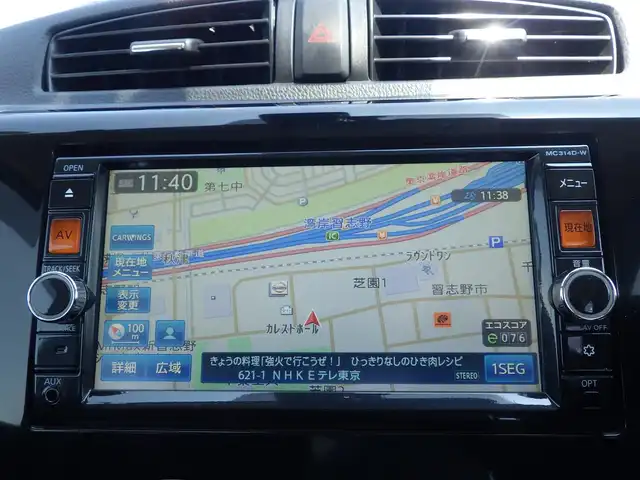 日産 デイズ HWS X Vセレ +SeftyⅡ 千葉県 2015(平27)年 4万km プレミアムパープルP エマージェンシーブレーキ/アイドリングストップ/純正SDナビ/地デジTV/【DVD/CD再生機能　Bluetooth接続】/アラウンドビューモニター/ETC/HIDヘッドライト/フォグライト/ウインカーミラー/純正14インチアルミホイル/インテリジェントキー