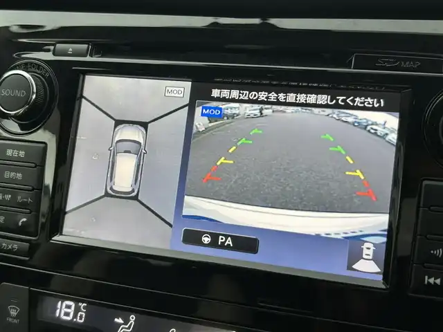 日産 エクストレイル モード・プレミア 群馬県 2016(平28)年 10.9万km ブリリアントホワイトパール (株)IDOMが運営する【じしゃロン伊勢崎店】の自社ローン専用車両になりますこちらは現金またはオートローンご利用時の価格です。自社ローンご希望の方は別途その旨お申付け下さい/純正SDナビゲーション/アラウンドビューモニター/CD/DVD/BT/USB/AUX/DTV/前席シートヒーター/クルーズコントロール/アイドリングストップ/LEDヘッドライト/ステアリングリモコン/オートライト/ETC/ルーフレール/ドアバイザー/純正フロアマット