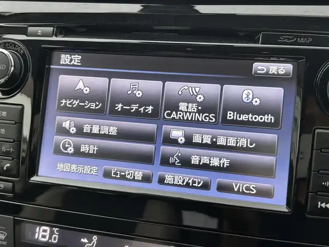 日産 エクストレイル モード・プレミア 群馬県 2016(平28)年 10.9万km ブリリアントホワイトパール (株)IDOMが運営する【じしゃロン伊勢崎店】の自社ローン専用車両になりますこちらは現金またはオートローンご利用時の価格です。自社ローンご希望の方は別途その旨お申付け下さい/純正SDナビゲーション/アラウンドビューモニター/CD/DVD/BT/USB/AUX/DTV/前席シートヒーター/クルーズコントロール/アイドリングストップ/LEDヘッドライト/ステアリングリモコン/オートライト/ETC/ルーフレール/ドアバイザー/純正フロアマット