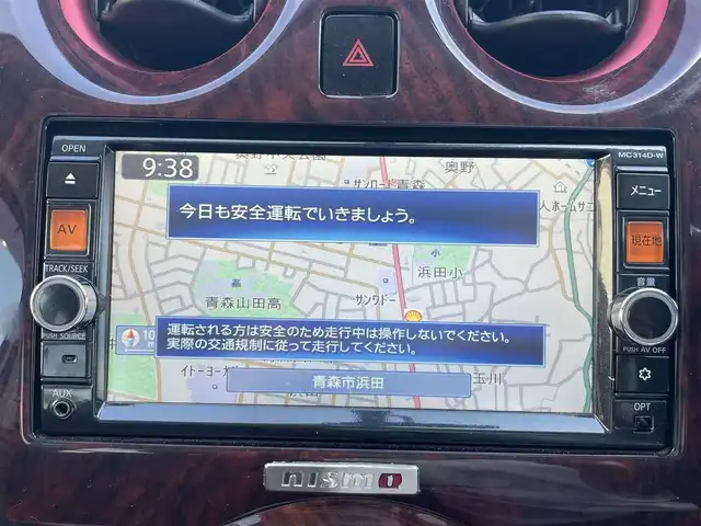 日産 ノート ニスモ 青森県 2014(平26)年 10.9万km ブリリアントホワイトパール 社外メモリナビ/・フルセグTV/・AM/FM/CD/DVD/BT/NISMOエアロ/純正フロアマット/純正16AW/純正ドアバイザー/横滑り防止機能/アイドリングストップ/オートライト/スターター/スペアキー/保証書/取扱説明書