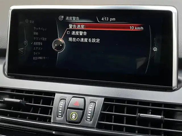 ＢＭＷ ２１８ｄ アクティブツアラー 福岡県 2017(平29)年 4.4万km プラチナシルバー インテリジェントセーフティ　/ナビ　/バックカメラ/前後ＰＤＣ　/パーキングアシスト　/コンフォートアクセス　/パワーテールゲート　/アンビエントライト　/ＥＴＣ　/純正１６インチＡＷ