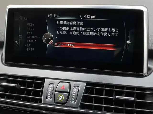 ＢＭＷ ２１８ｄ アクティブツアラー 福岡県 2017(平29)年 4.4万km プラチナシルバー インテリジェントセーフティ　/ナビ　/バックカメラ/前後ＰＤＣ　/パーキングアシスト　/コンフォートアクセス　/パワーテールゲート　/アンビエントライト　/ＥＴＣ　/純正１６インチＡＷ