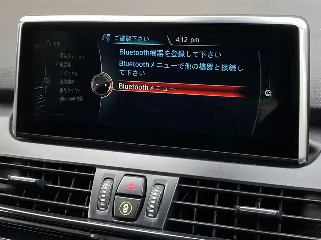 ＢＭＷ ２１８ｄ アクティブツアラー 福岡県 2017(平29)年 4.4万km プラチナシルバー インテリジェントセーフティ　/ナビ　/バックカメラ/前後ＰＤＣ　/パーキングアシスト　/コンフォートアクセス　/パワーテールゲート　/アンビエントライト　/ＥＴＣ　/純正１６インチＡＷ