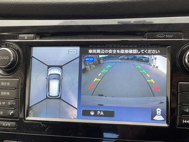 日産 エクストレイル 20X 愛知県 2016(平28)年 6.3万km ブリリアントホワイトパール 純正ナビ/全方位カメラ/クルーズコントロール/シートヒーター/バックカメラ/純正アルミホイール/LEDヘッドライト/ダウンヒルアシストコントロール/オートライト/ドライブレコーダー/ETC/フルセグ/CD/ステアリングスイッチ/スマートキー/プッシュスタート