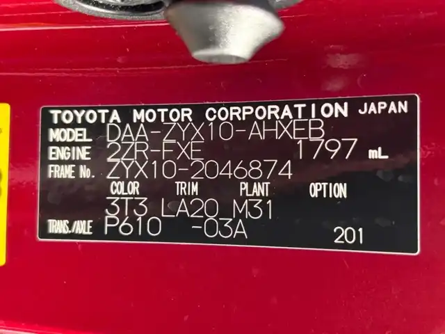 トヨタ Ｃ－ＨＲ G 茨城県 2017(平29)年 7.9万km センシュアルレッドマイカ 純正SDナビ/　(CD/DVD/USB/Bluetooth/フルセグ/HDMI)/バックカメラ/ブラインドスポットモニター/ローダウン車高調/セーフティセンス（衝突回避支援パッケージ）/・プリクラッシュセーフティ/・レーンディパーチャーアラート/・オートマチックハイビーム/・レーダークルーズコントロール/クリアランスソナー/ETC2.0/快適温熱シート/LEDヘッドライト/シーケンシャルターンランプ/足元イルミネーションランプ/パワーステアリング/純正アルミホイール/オートライト/保証書