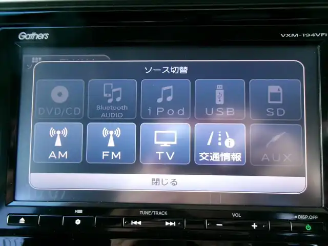 ホンダ フィット 13G 群馬県 2019(令1)年 0.3万km プレミアムクリスタルレッドM 助手席回転シート/Lパッケージ/Fパッケージ/ホンダセンシング/インターナビ/フルセグテレビ/バックカメラ/ナビ連動ETC