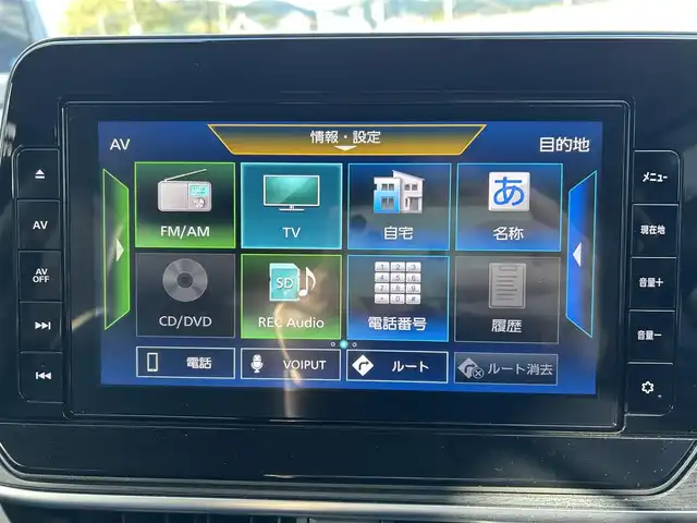 日産 ノート オーテック 佐賀県 2021(令3)年 3.5万km 黒 エマージェンシーブレーキ/スマートルームミラー/フロント&バックソナー/純正9型ナビ/・アラウンドビューモニター/・フルセグTV/BT/CD/DVD/オーテック専用16インチAW/オーテック専用シート/シートヒーター/アダプティブLEDヘッドライト/電動パーキングスイッチ/ステアリングヒーター/プッシュスタート/ETC/ISOFIX/スペアキー×１/取扱説明書/保証書/カラーコード：GAT