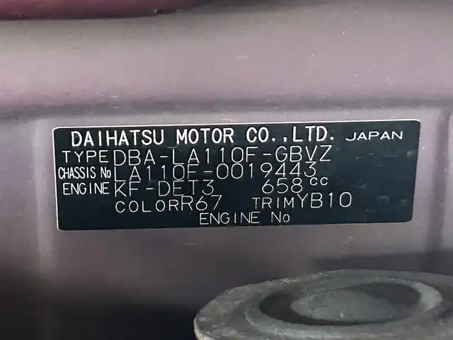 スバル ステラ カスタム RS スマートアシスト 静岡県 2014(平26)年 11.4万km ファイアークォーツレッドM