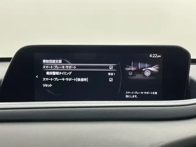 マツダ ＣＸ－３０ XD プロアクティブツーリングセレクション 岡山県 2020(令2)年 5万km ソウルレッドクリスタルM ワンオーナー		/純正8.8インチメモリナビゲーション		/【フルセグ/Bluetooth/DVD/CarPlay/HDMI】		/バックカメラ		/純正18inアルミホイール+サマータイヤ：装着			/レーダークルーズコントロール	/シートメモリー/パワーシート/電動リアゲート/パドルシフト/ETC		/LEDヘッドライト（AUTO機能付き）/ハイビームアシスト		/シートヒーター		/ステアリングヒーター/横滑り防止機能		/衝突軽減システム		/車線逸脱防止システム	/ブラインドスポットモニター	/社外ドライブレコーダー				/スマートキー		/ステアリングスイッチ		/プッシュスタート		/コーナーセンサー			/フロアマット/新車保証書/取扱説明書/スペアキー×1