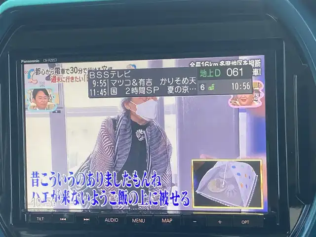 スズキ ハスラー HYBRID X 島根県 2020(令2)年 6万km デニムブルー ガンメタリック 2トーン 社外SDナビ(CD/DVD/BT/フルセグ)/全方位カメラ/衝突被害軽減ブレーキ/レーントレーシングアシスト/アイドリングストップ/前席シートヒーター /前方ドライブレコーダー/ETC/オートライト/純正フロアマット/純正ドアバイザー/取扱説明書/保証書/スペアキー×1