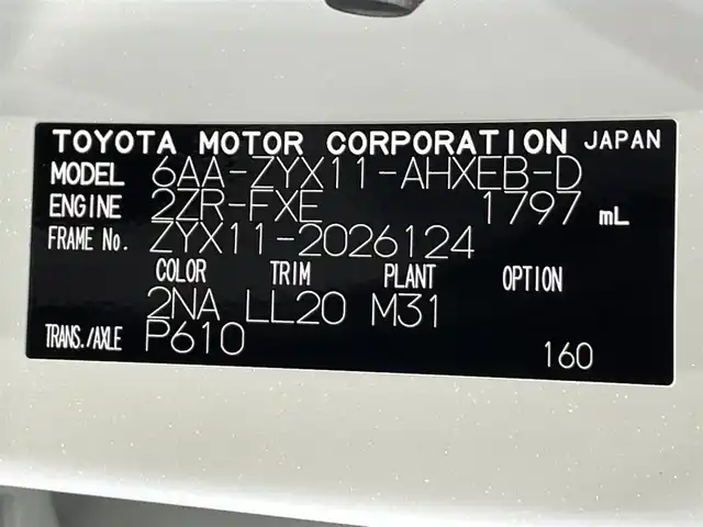 トヨタ Ｃ－ＨＲ G モード ネロ セーフティプラス 愛知県 2020(令2)年 6.3万km ブラック/ホワイトパールクリスタルシャイン 2トーン 純正９インチナビ　/(Bluetooth/FM/AM/フルセグTV/Miracast/USB/スマホ連携）/パノラミックビューモニター　/トヨタセーフティセンス　/　　-レーダークルーズコントロール/　　-プリクラッシュセーフティ/　　-レーンディパーチャーアラート/　　-オートマチックハイビーム/　　-ロードサインアシスト/先行車発進告知　/ビルトインＥＴＣ　/ＬＥＤヘッドライト/LEDフォグランプ　/シートヒーター　/ドライブレコーダー　/ブラインドスポットモニター/クリアランスソナー/プッシュスタート/　　-スマートキー/純正フロアマット