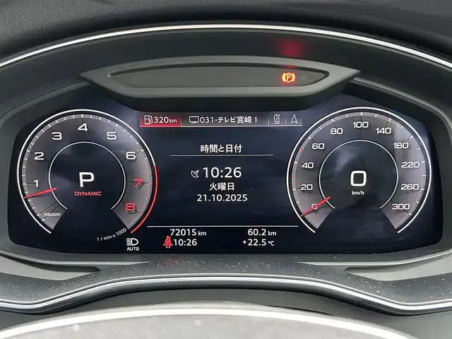 アウディ Ａ７ SB 55TFSIクワトロSライ 宮崎県 2019(令1)年 7.2万km 白 純正ナビ/ドライブレコーダー/衝突軽減ブレーキ/アダプティブクルーズコントロール/全方位カメラ/パワーシート/シートヒーター/黒革シート/パドルシフト/GPSレーダー/オートハイビーム/スマートキー/ETC/コーナーセンサー