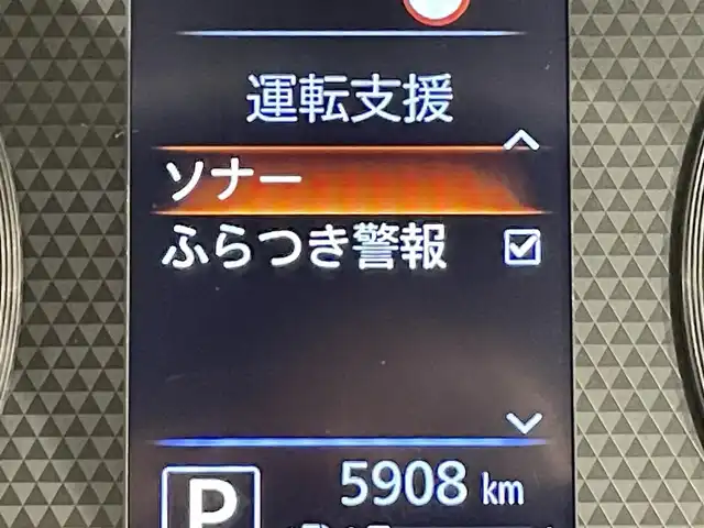 日産 ルークス HWS Gターボ プロパイロットED 愛知県 2020(令2)年 0.6万km アトランティックブルー 純正９インチナビ　登録時地図SDなし/（Bluetooth/フルセグTV/SD/FM/AM/CD・DVD再生)/アラウンドビューモニター　/両側パワースライドドア（ハンズフリー）/衝突軽減ブレーキ　/プロパイロット　/ビルトインＥＴＣ　/ソナー　/車線逸脱警報　/電動パーキングブレーキ　/ドライブレコーダー　/アイドリングストップ/ＩＳＯＦＩＸ/純正フロアマット/後席サンシェード