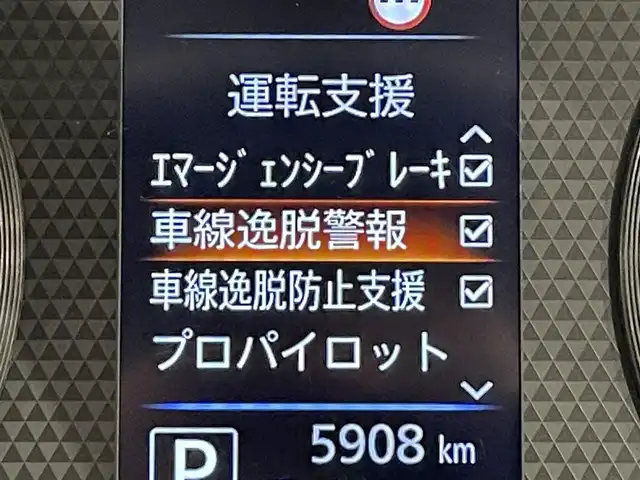日産 ルークス HWS Gターボ プロパイロットED 愛知県 2020(令2)年 0.6万km アトランティックブルー 純正９インチナビ　登録時地図SDなし/（Bluetooth/フルセグTV/SD/FM/AM/CD・DVD再生)/アラウンドビューモニター　/両側パワースライドドア（ハンズフリー）/衝突軽減ブレーキ　/プロパイロット　/ビルトインＥＴＣ　/ソナー　/車線逸脱警報　/電動パーキングブレーキ　/ドライブレコーダー　/アイドリングストップ/ＩＳＯＦＩＸ/純正フロアマット/後席サンシェード