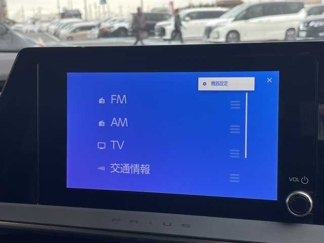 トヨタ プリウス U 愛知県 2023(令5)年 3.3万km プラチナホワイトパールマイカ 純正ディズプレイオーディオ　ナビ機能なし/レーダークルーズコントロール/シートヒーター/バックカメラ/コーナーセンサー/フルセグ/Bluetooth/ETC2.0/LEDヘッドライト/オートマチックハイビーム/衝突軽減システム/ステアリングスイッチ/スマートキー/プッシュスタート