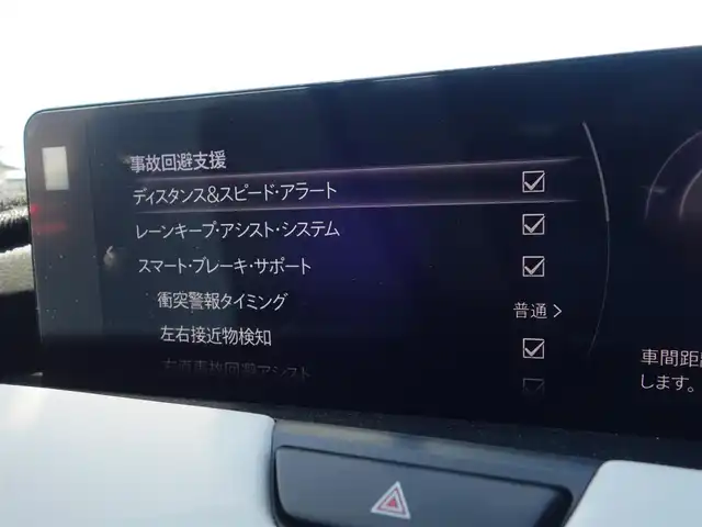 マツダ ＣＸ－６０ XD HV エクスクルーシブモダン 山形県 2023(令5)年 3.8万km ロジウムホワイトプレミアムメタリック 4WD/衝突被害軽減システム/純正SDナビ/　　【BT フルセグ USB】/全周囲カメラ/電動リアゲート/レーダークルーズコントロール/LEDオートライト/レザーシート/パワーシート/シートエアコン/シートヒーター/ドライブレコーダー/コーナーセンサー/アイドリングストップ/ステアリングスイッチ/MTモード付AT/ターボ/電動格納ウィンカーミラー/純正フロアマット積込/スマートキー/ETC
