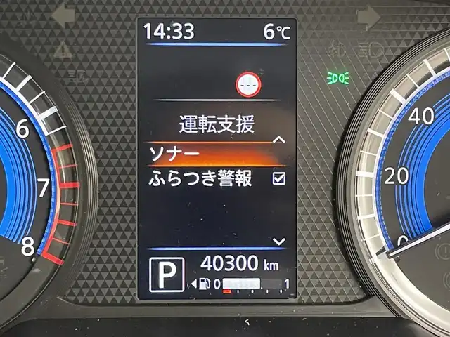 日産 デイズ