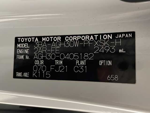 トヨタ アルファード S タイプゴールドⅡ 熊本県 2022(令4)年 2.9万km ホワイトパールクリスタルシャイン モデリスタエアロ/TRDマフラー/サンルーフ/純正フリップダウンモニター/純正ナビ/（ラジオ、フルセグ、BT、USB、CD、DVD）/TVキャンセラー/ETC/ドラレコ/バックカメラ/クルーズコントロール/ステアリングリモコン/オートハイビーム/・オートライト/・LEDヘッドライト/・フォグランプ/レーンキープアシスト/クリアランスソナー/衝突被害軽減/横滑り防止/パワーバックドア/フロアマット/ドアバイザー/両側パワスラ/プッシュスタート/スマートキー/・スペアキー