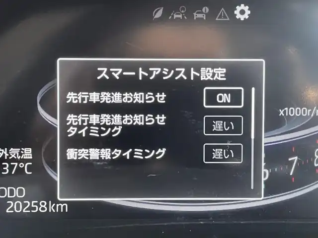 トヨタ ライズ Z 佐賀県 2020(令2)年 2.1万km シャイニングホワイトパール ワンオーナー/９インチディスプレイオーディオ/・フルセグTV/AM/FM/Bluetooth/applecarPlay/バックカメラ/前後ドライブレコーダー/ビルトインETC/D＋N席シートヒーター/革巻きステアリング/ステアリングリモコン/純正17インチアルミホイール/純正LEDヘッドライト/純正LEDフォグライト/純正フロアマット/純正ドアバイザ―/新車保証書/スペアキー１本/スマートアシスト/・レーダークルーズコントロール/・レーンディパーチャーアラート/・プリクラッシュブレーキ/・先行車発進お知らせ機能/・クリアランスソナー/・標識認識機能