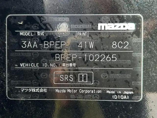 マツダ マツダ３セダン X Lパッケージ 茨城県 2020(令2)年 5.5万km ジェットブラックマイカ メーカーＯＰナビ/　（AM/FM/BT/CD/DVD)/HDMI/フルセグテレビ/バックカメラ/ビルトインETC/プッシュスタート/シートヒーター/ハンドルヒーター/パワーシート/レーダークルーズコントロール/BOSEサウンド/革シート/純正フロアマット/パワーバックドア
