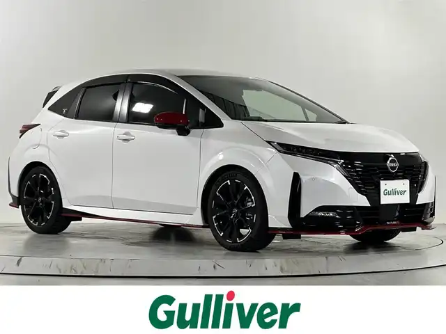 日産 オーラ ニスモ 佐賀県 2022(令4)年 0.5万km ブリリアントホワイトパール 純正9インチナビ/フルセグTV/Bluetooth/Applecarplay/Androidauto/全方位カメラ/衝突被害軽減システム/デジタルインナールームミラー/置くだけ充電/プロパイロット/レーダークルーズコントロール/レーンアシスト/ブラインドスポットモニター/クリアランスソナー/電子パーキング/ブレーキホールド/オートライト/オートマチックハイビーム/純正前後ドライブレコーダー/LEDヘッドライト/LEDフォグライト/運転席・助手席シートヒーター/ISOFIX対応シート/純正17インチアルミホイール/純正フロアマット/スマートキー