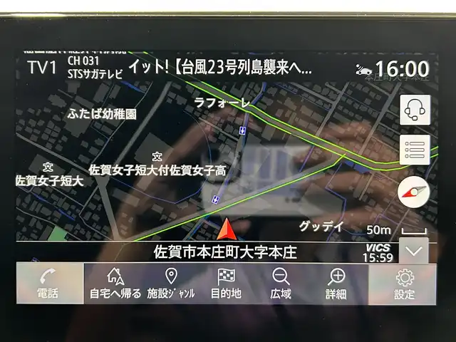 日産 オーラ ニスモ 佐賀県 2022(令4)年 0.5万km ブリリアントホワイトパール 純正9インチナビ/フルセグTV/Bluetooth/Applecarplay/Androidauto/全方位カメラ/衝突被害軽減システム/デジタルインナールームミラー/置くだけ充電/プロパイロット/レーダークルーズコントロール/レーンアシスト/ブラインドスポットモニター/クリアランスソナー/電子パーキング/ブレーキホールド/オートライト/オートマチックハイビーム/純正前後ドライブレコーダー/LEDヘッドライト/LEDフォグライト/運転席・助手席シートヒーター/ISOFIX対応シート/純正17インチアルミホイール/純正フロアマット/スマートキー