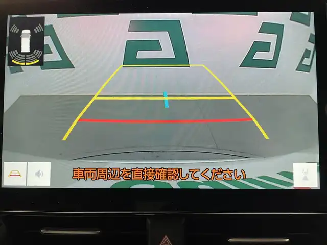 トヨタ ヴォクシー S－G 鹿児島県 2023(令5)年 1.2万km ホワイトパールクリスタルシャイン 禁煙車/10.5インチ純正ディスプレイオーディオ/　・フルセグTV/Bluetooth/トヨタセーフティセンス/　・プリクラッシュセーフティー/　・緊急時操蛇支援/　・レーントレーシングアシスト/　・レーダークルーズコントロール/　・オートマチックハイビーム/　・ロードサインアシスト/　・ドライバー異常時対応システム/　・発信遅れ告知機能/両側パワースライド/電動パーキングブレーキ/ブレーキホールド/純正フロアマット/前後ドライブレコーダー/全席オートウィンドウ/ドアバイザー/ETC/後席サンシェード/本革巻きハンドル