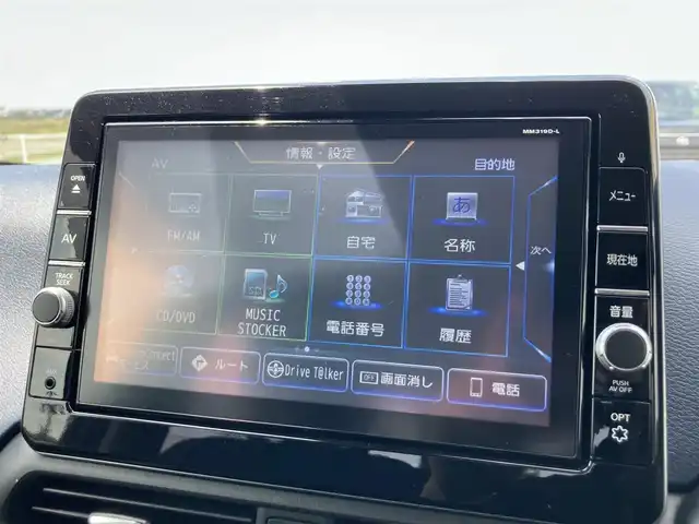 日産 デイズ ハイウェイスターX 鳥取県 2020(令2)年 2.8万km アメジストパープル 純正9インチナビ/フルセグ/CD/DVD/BT/USB/アラウンドビューモニター/ＥＴＣ/前方ドライブレコーダー/エマージェンシーブレーキ/ＬＥＤヘットライト/フォグライト/純正14インチアルミホイール/プッシュエンジンスタート/アイドリングストップ/純正フロアマット/ドアバイザー/スペアキー