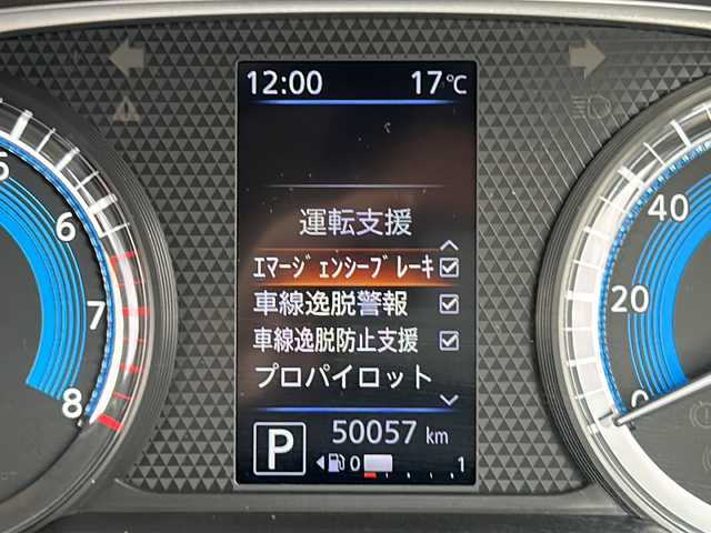 日産 デイズ HWS G ターボ プロパイロットED 静岡県 2020(令2)年 5万km スパークリングレッド/ブラック 純正ナビ/・アラウンドビューモニター/・Bluetooth/・CD/DVD/・フルセグTV/・USB/・SD/主要装備/・プッシュスタート/・ETC車載器/・アイドリングストップ/・純正15インチAW/・純正フロアマット/・LEDヘッドライト/・オートマチックハイビーム/安全装備/・プロパイロット/・レーンキープアシスト/・エマージェンシーブレーキ/・前後ソナー