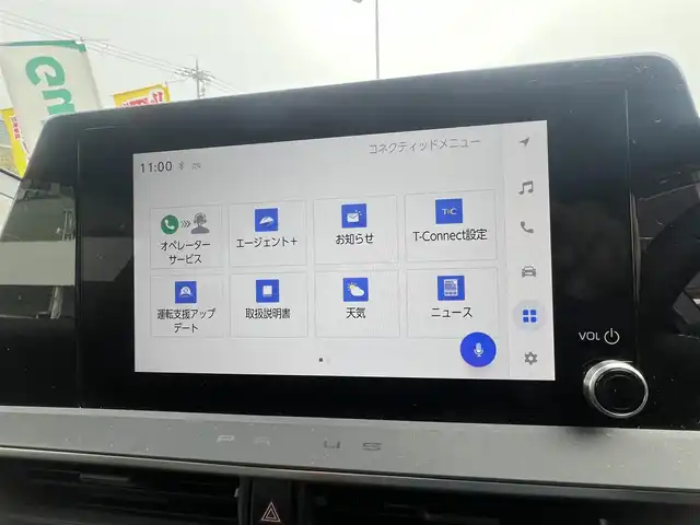 トヨタ プリウス G 京都府 2023(令5)年 1.1万km アティチュードブラックマイカ  スマートキー２個/ セーフティセンス/ パーキングサポートブレーキ/ ブラインドスポットモニター/ 純正8インチディスプレイオーディオ/・　パノラミックビューモニター/・　車載ナビ/・　フルセグTV/・　BTオーディオ/ 前席シートヒーター/ ビルトインETC2.0/ 前後ドライブレコーダー/ レーダークルーズコントロール/ HDMI端子/ AC100Vアクセサリーコンセント/ 充電用Cタイプソケット/ クリアランスソナー/ スペアタイヤ/ 純正19インチアルミホイール/ LEDヘッドライト/ 純正フロアマット/ ドアバイザー/ 新車時保証書